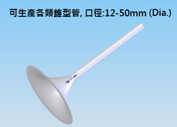 tapering tube